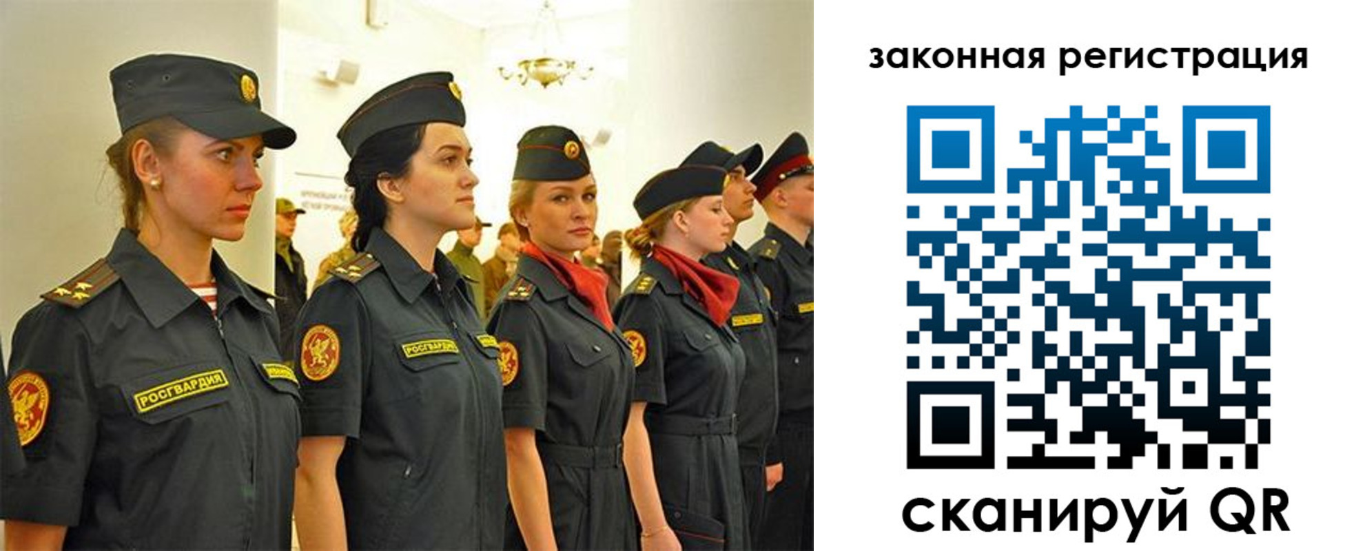 прописка для работы в Давлеканово