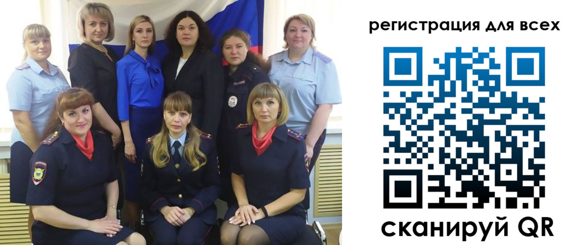 прописка для школы в Давлеканово