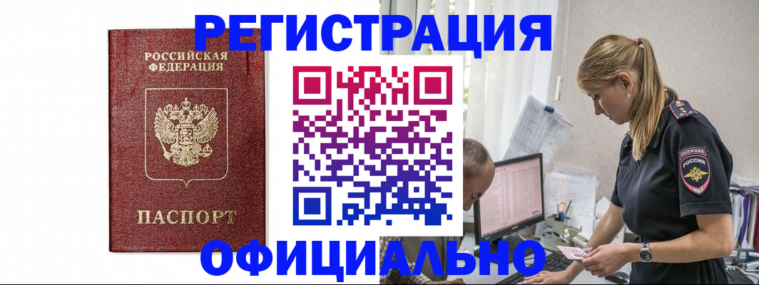 регистрация для школы в Давлеканово