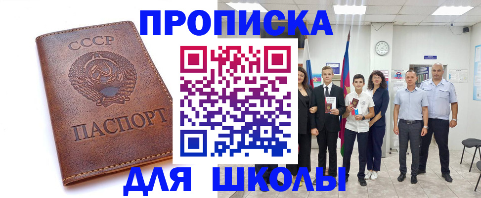 поиск жилья для прописки в Давлеканово