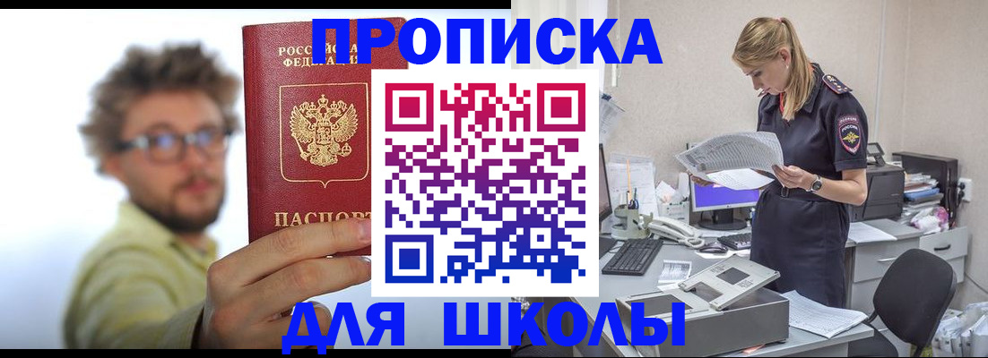 временная регистрация госуслуги в Давлеканово
